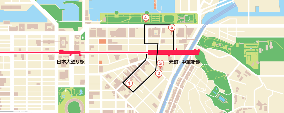 中華街巡り 1日コース