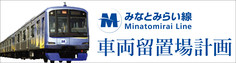 留置場整備計画