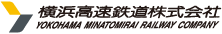 横浜高速鉄道株式会社