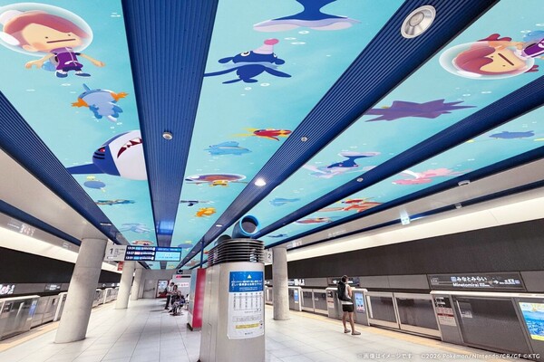 minatomirai ceiling.jpg