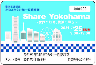 Share_Yokohama.jpg