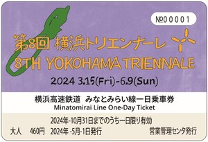 one-day-ticket-mm-line_fin_ol.jpg