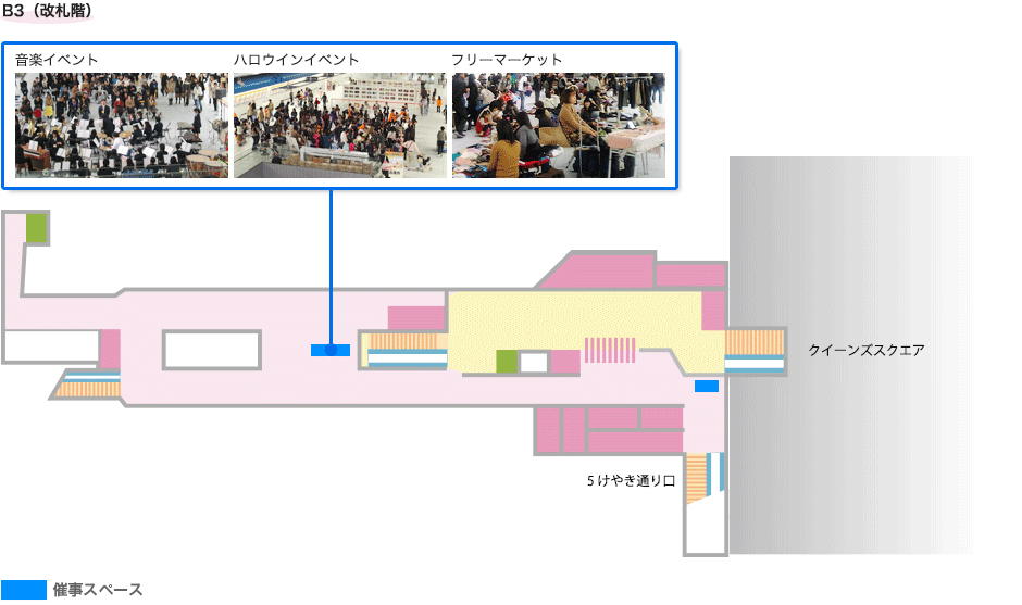 みなとみらい駅構内図B3