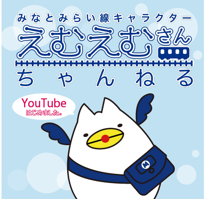 Youtubeはじめました